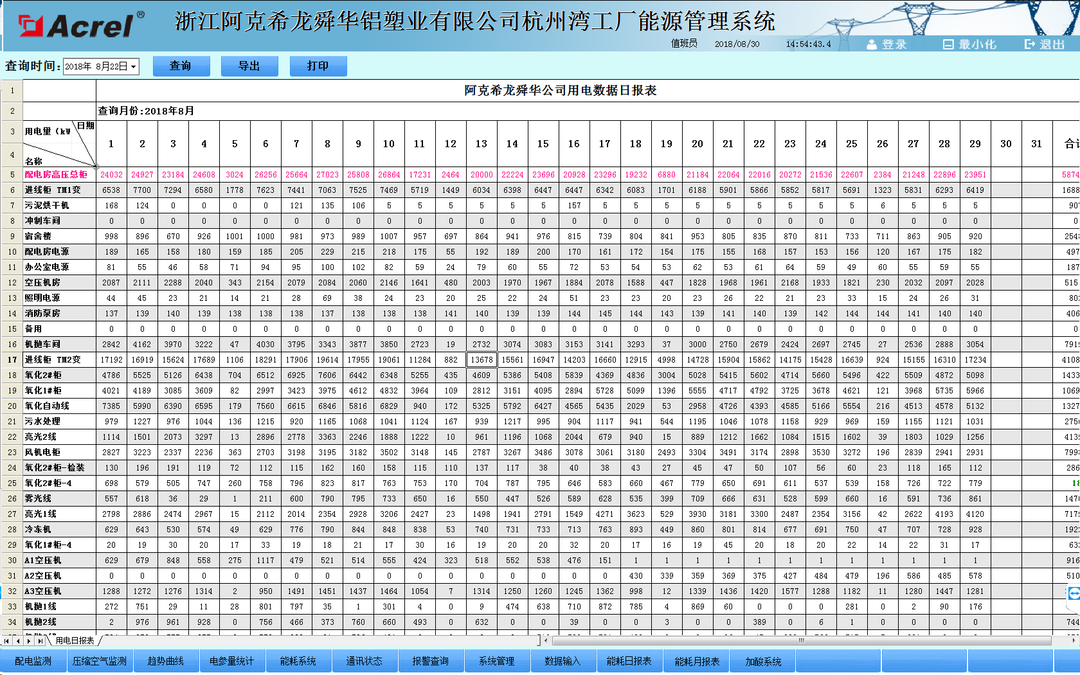 微信圖片_20220615161412