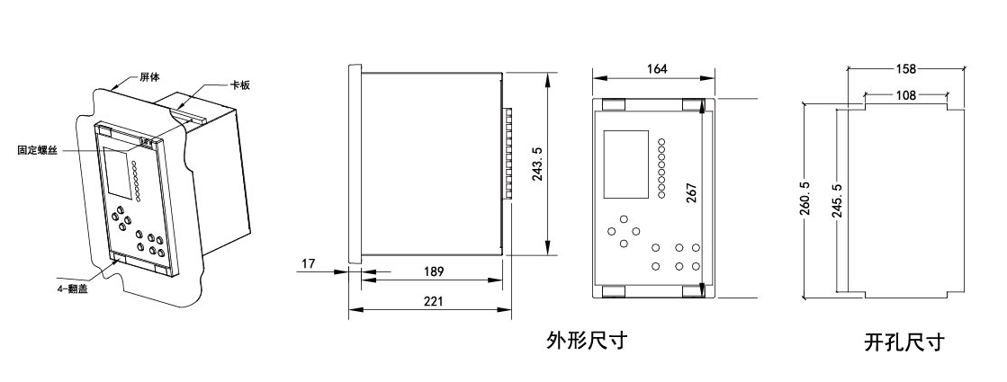 AM6外形尺寸.png