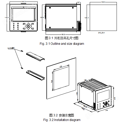 屋*分布式光伏電能質(zhì)量監(jiān)測裝置