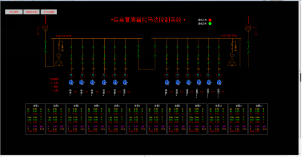 淺談安科瑞在線監(jiān)測(cè)系統(tǒng)與配電能效平臺(tái)在供水水廠的應(yīng)用2920.png